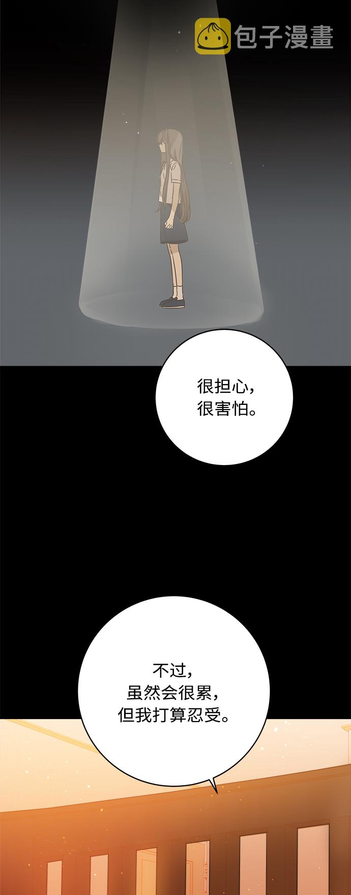 第125话23