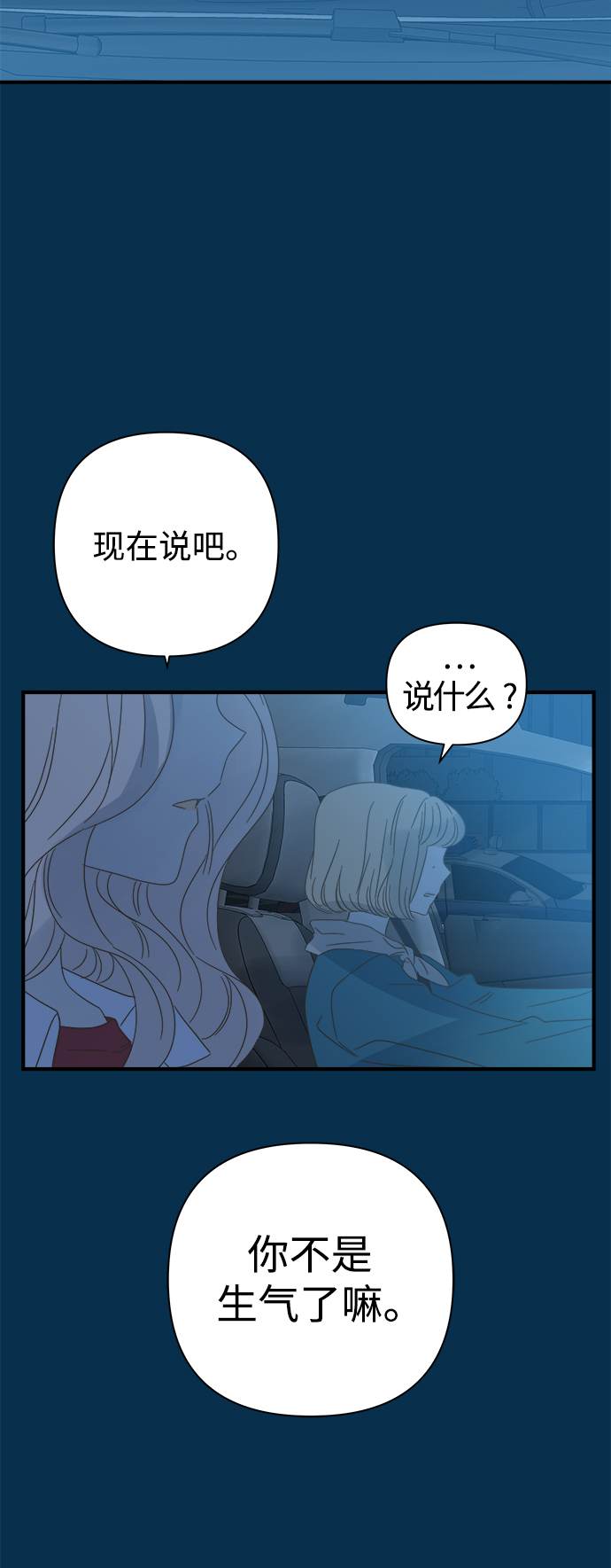 第100话37