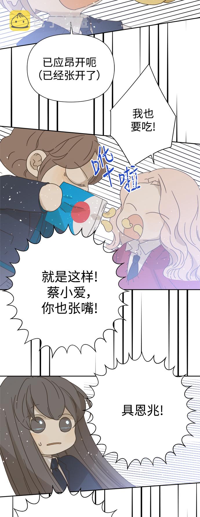 第61话23