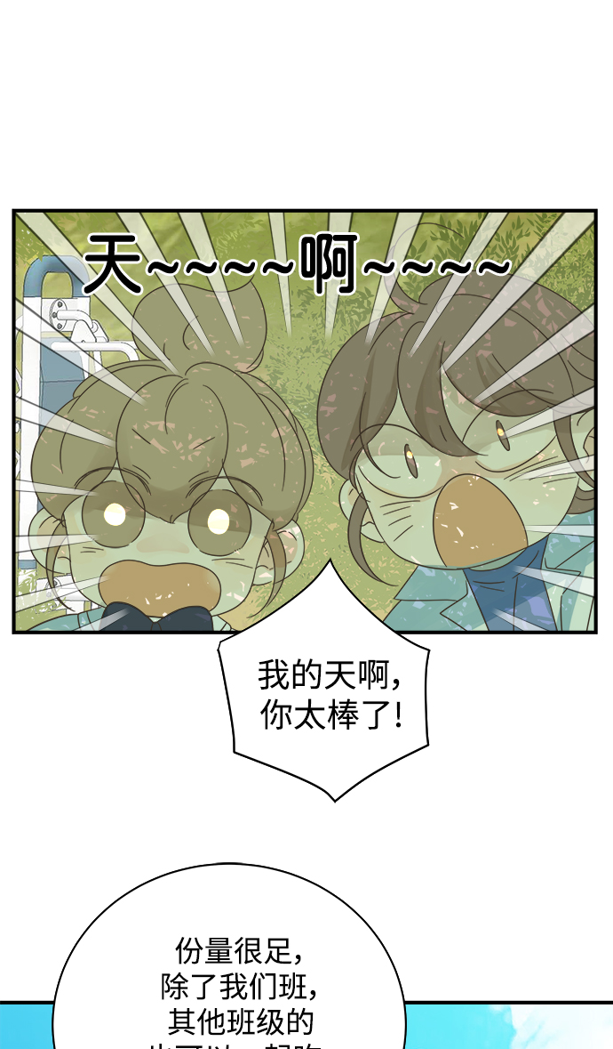 第104话9