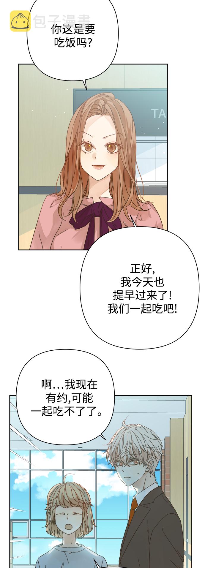 第90话4