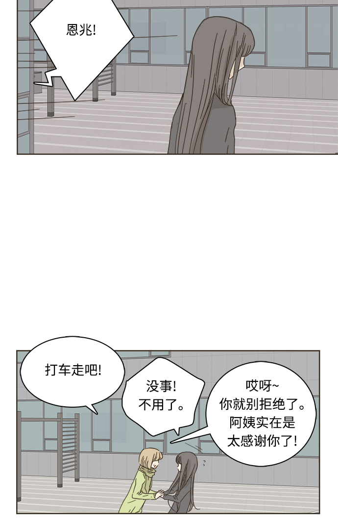 第4话66