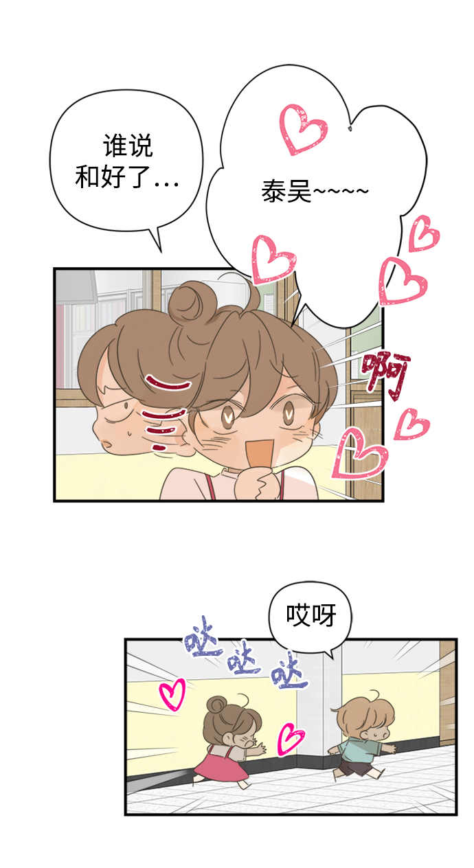 第102话59