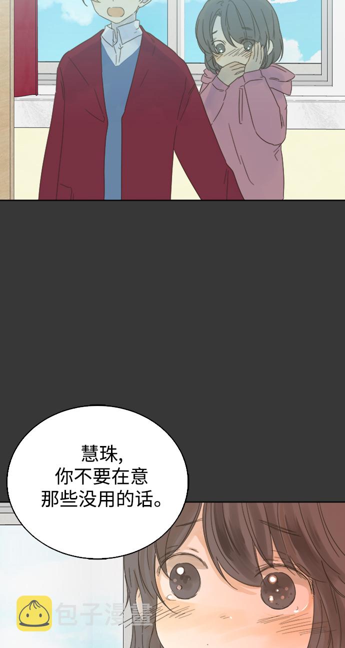 第35话44