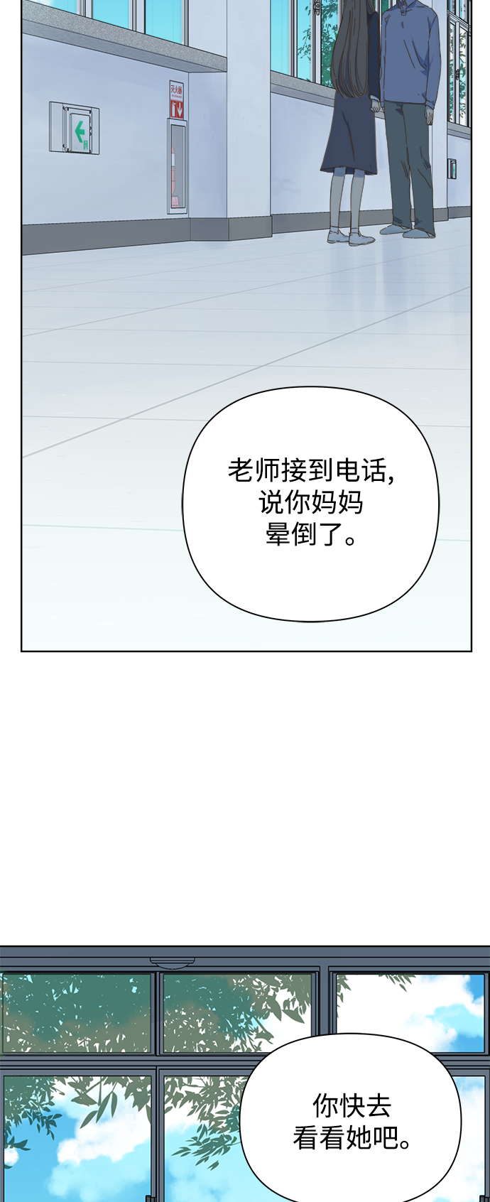 第46话24