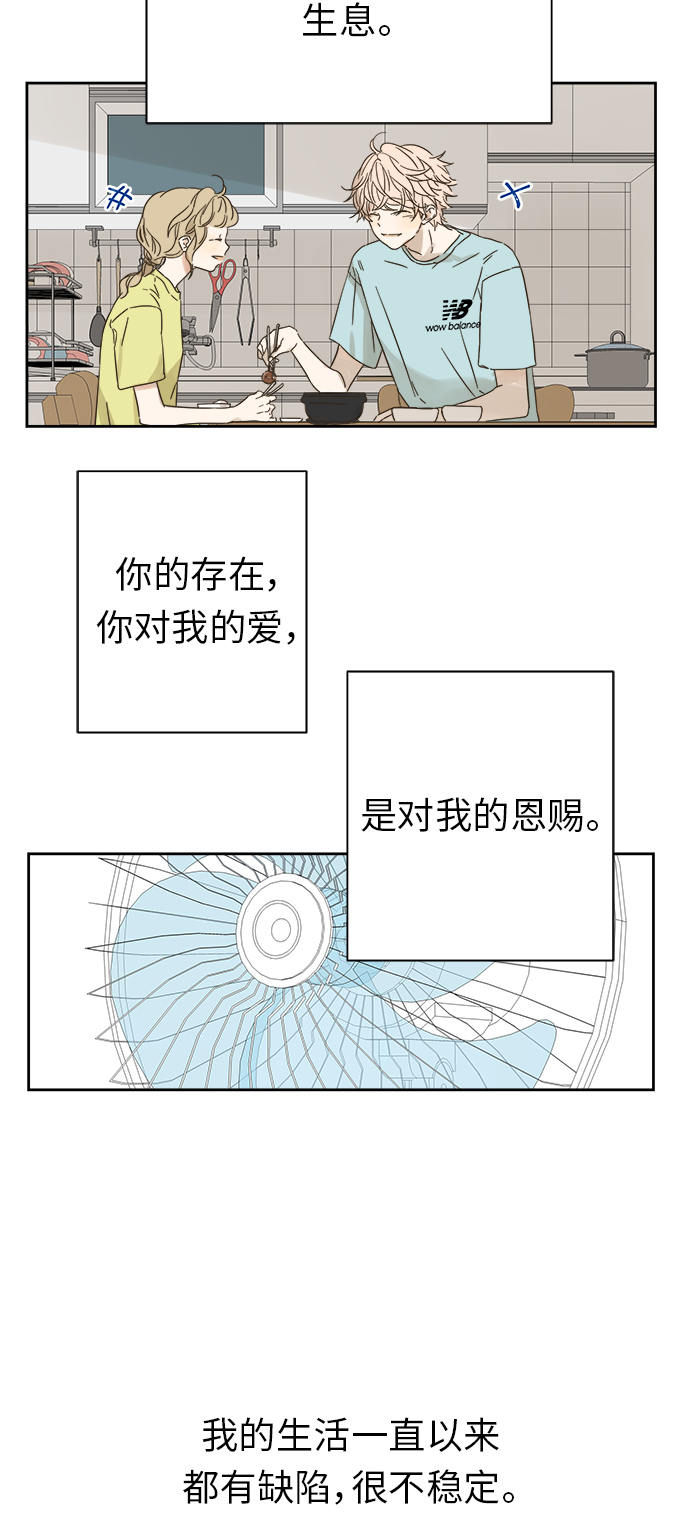 第93话32