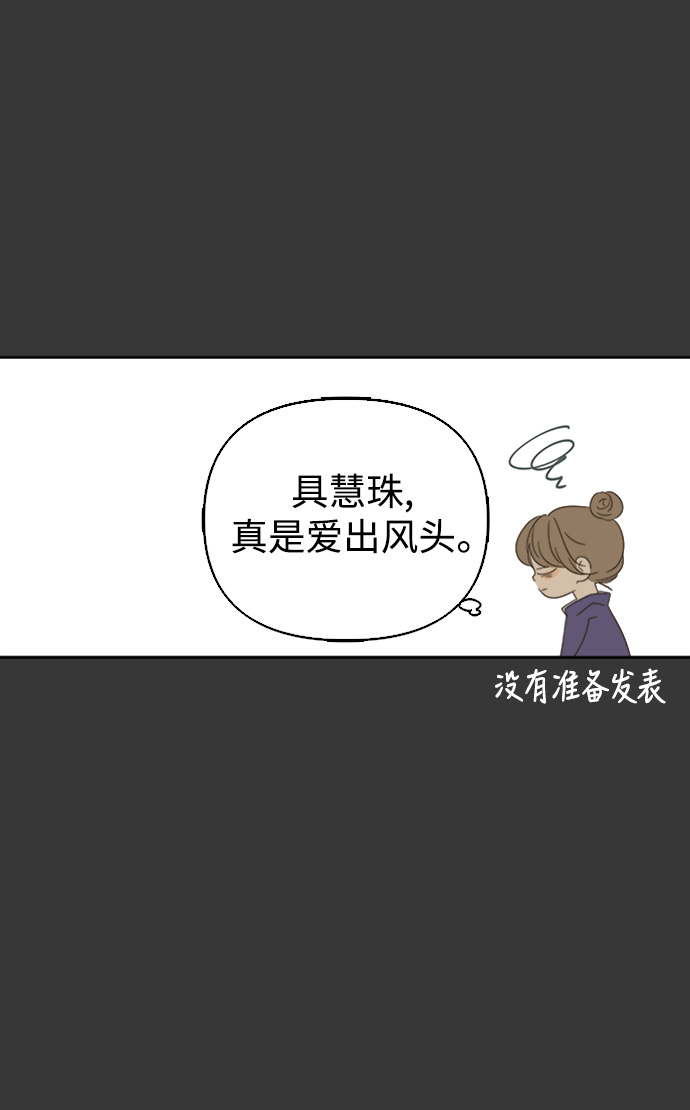 第35话40