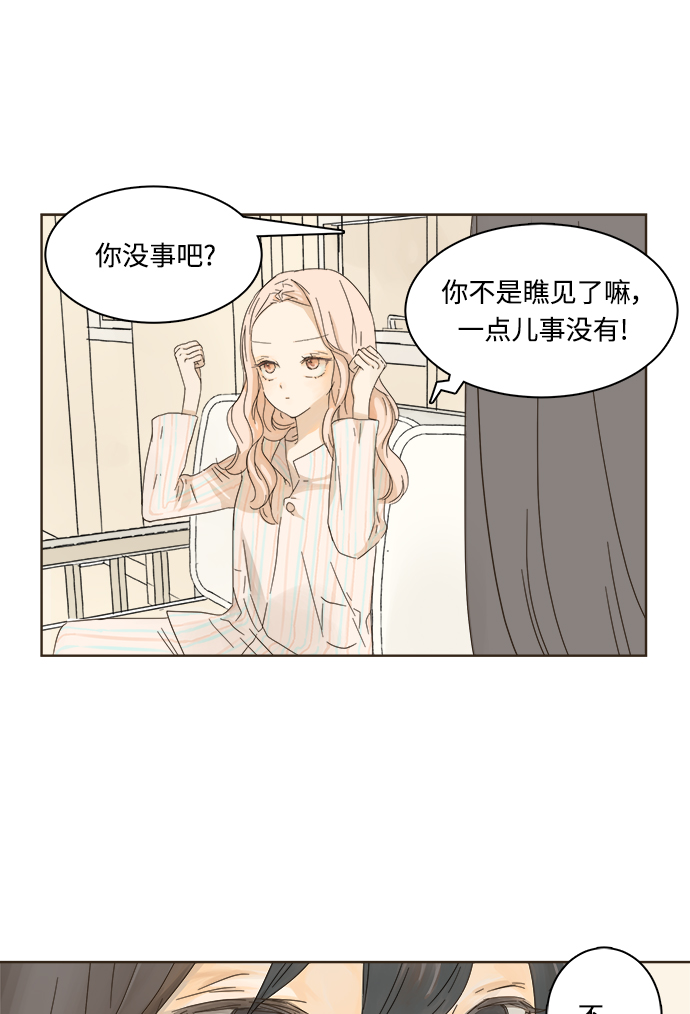 第4话45