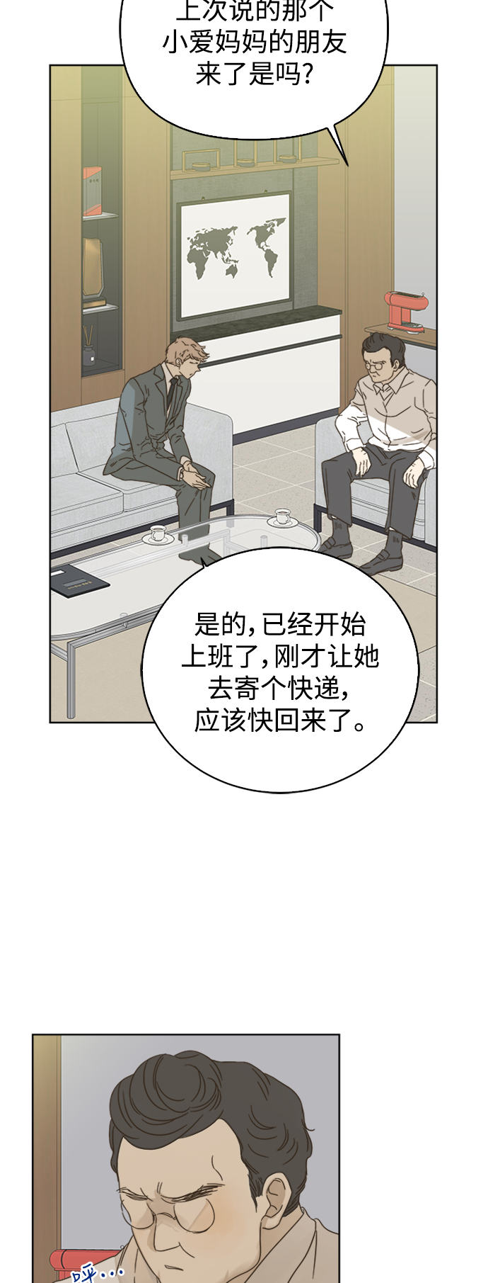 第77话13