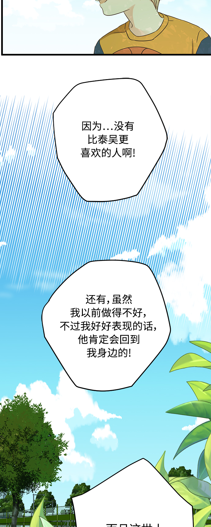 第134话22