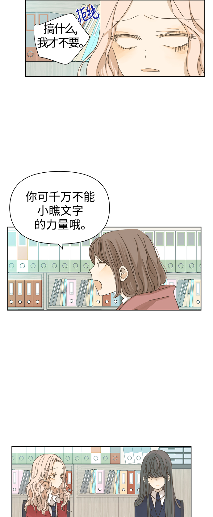第19话18
