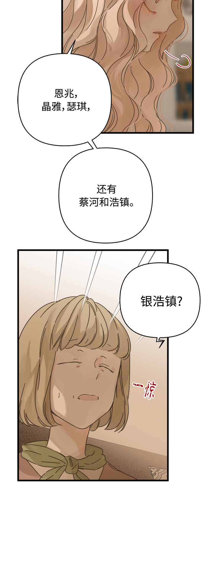 第135话22