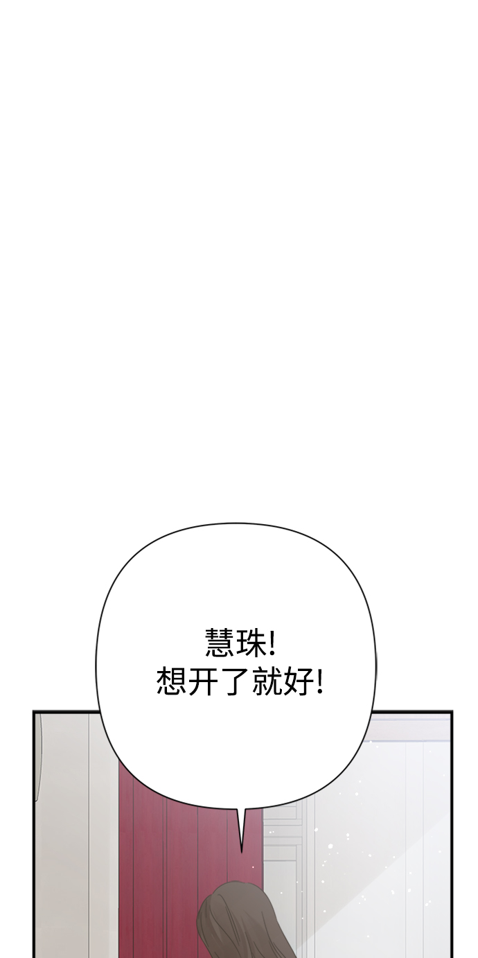 第102话46