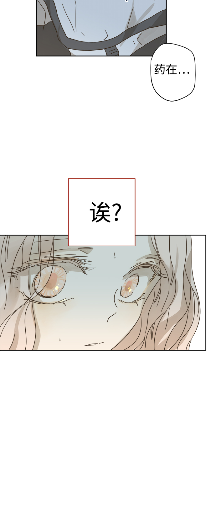 第82话41