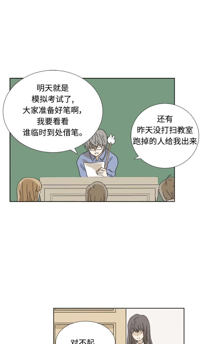 第1话70