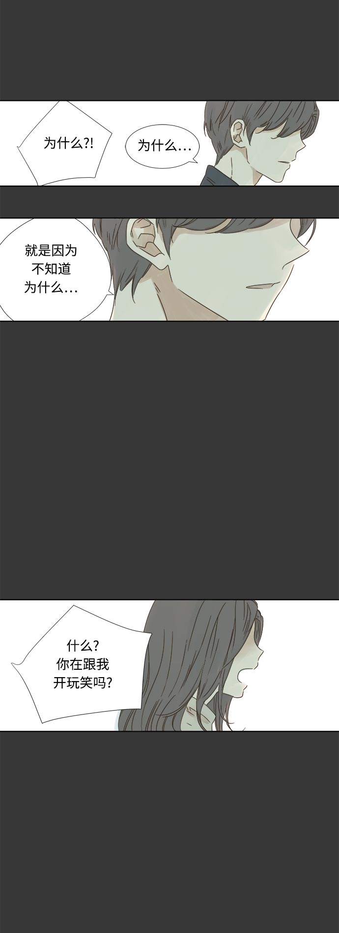 第11话9