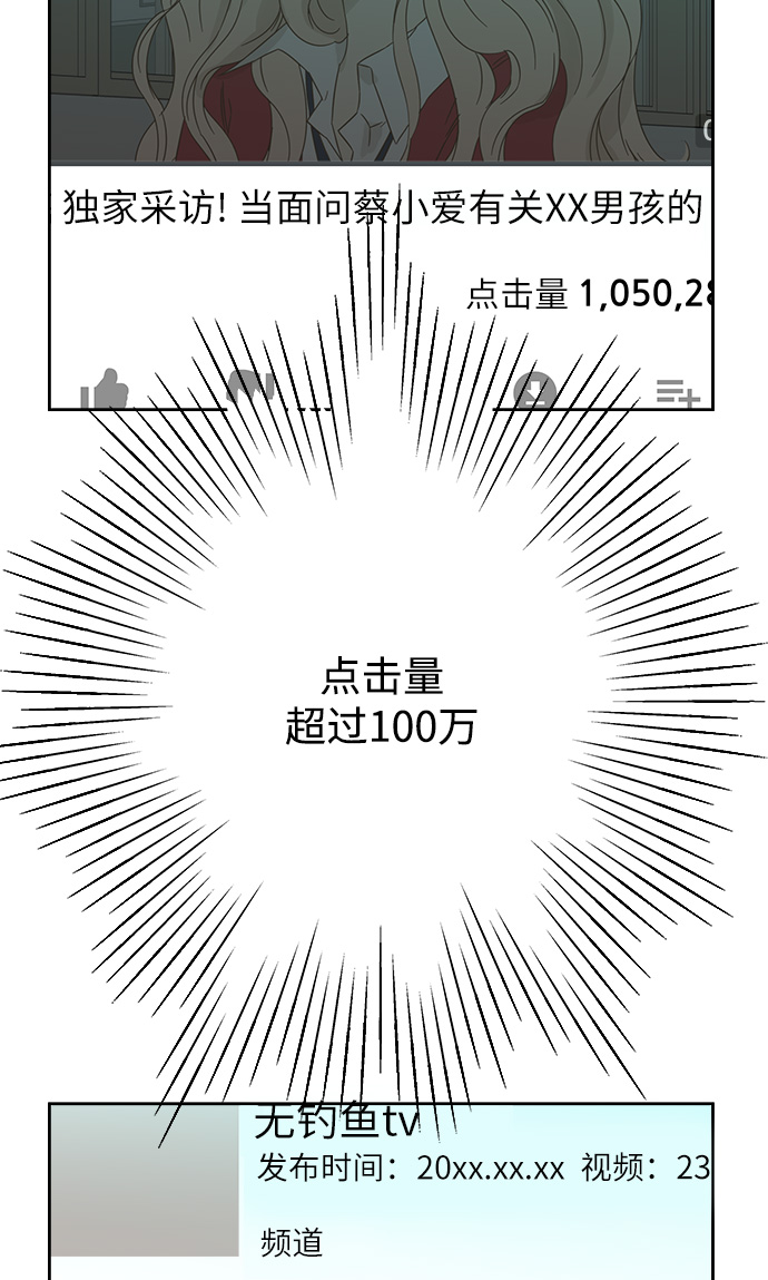 第30话3
