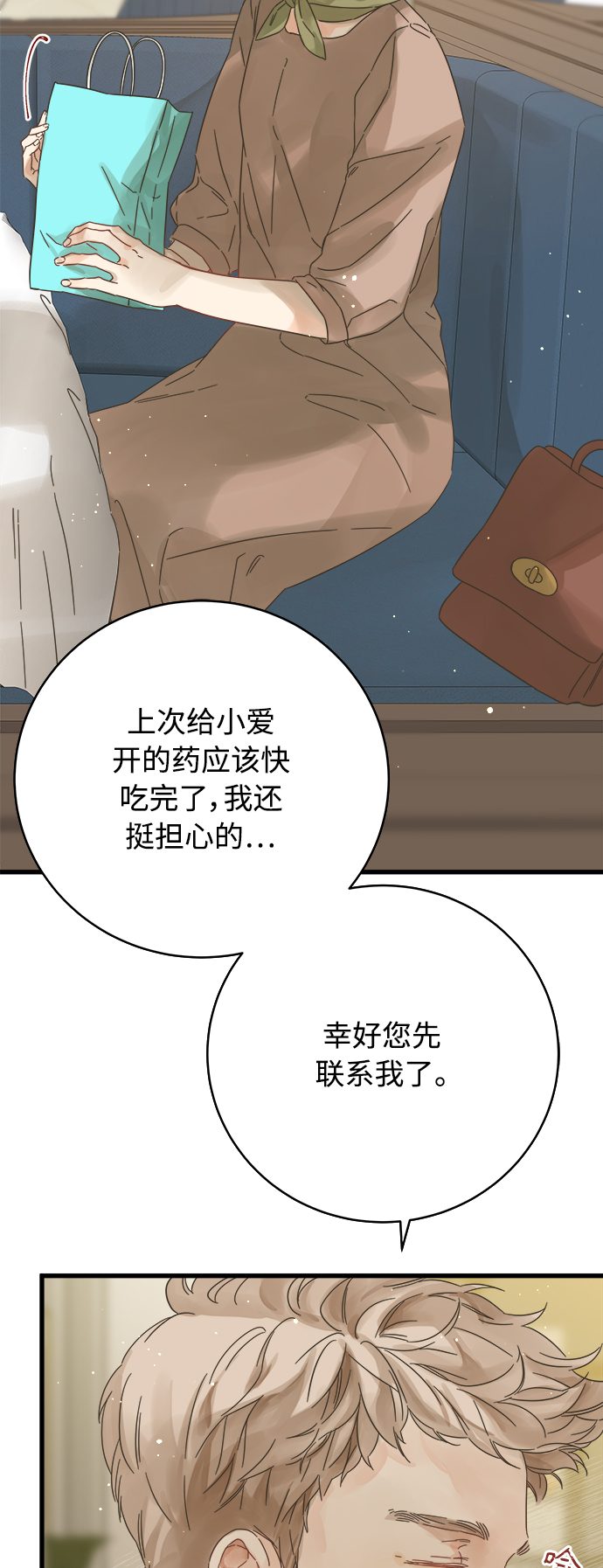 第135话10