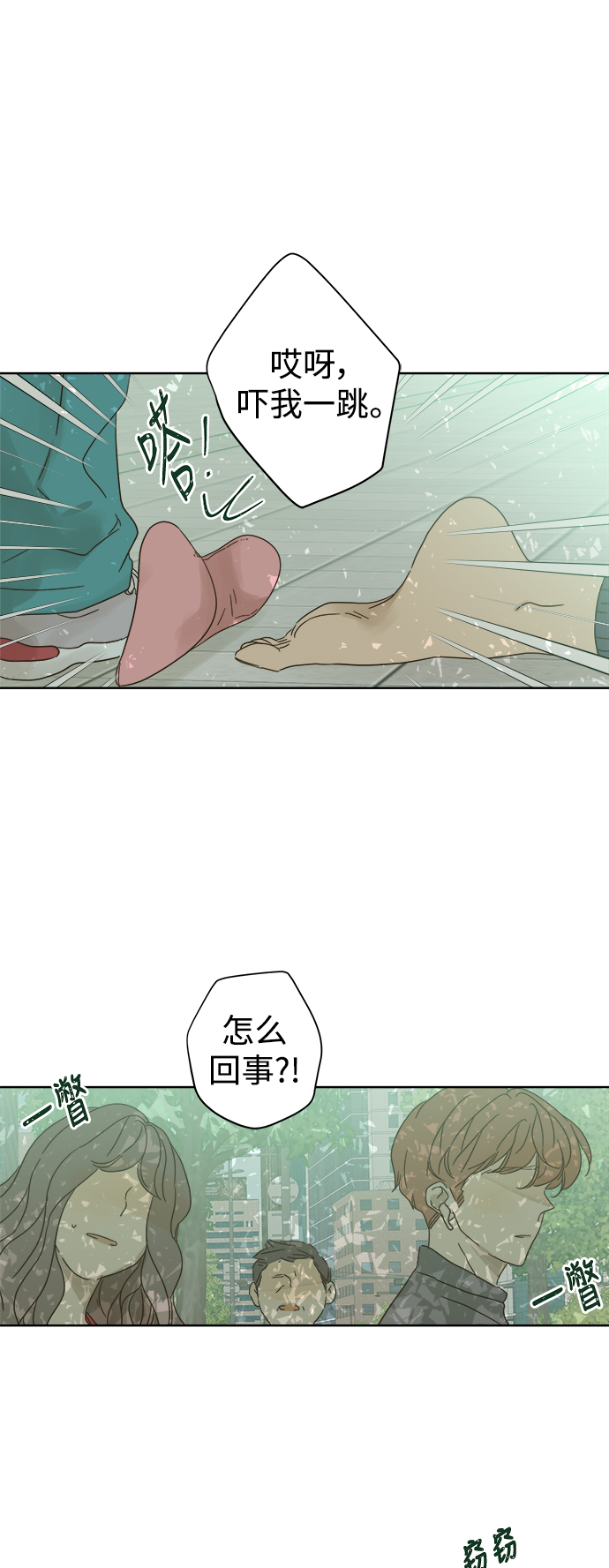 第75话30
