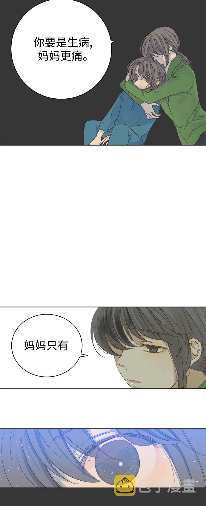 第37话4
