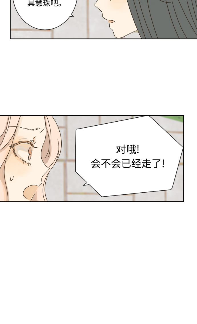 第13话56
