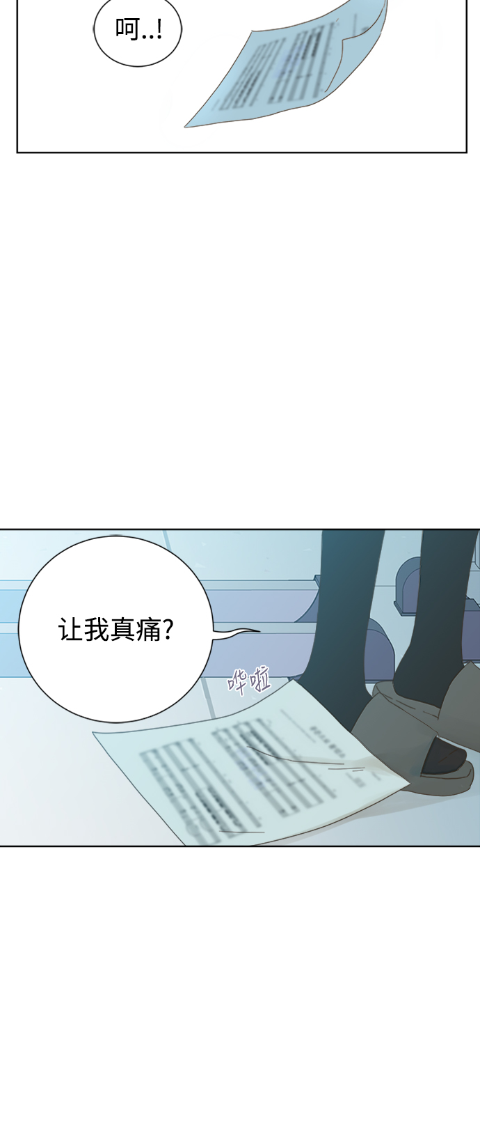 第42话6