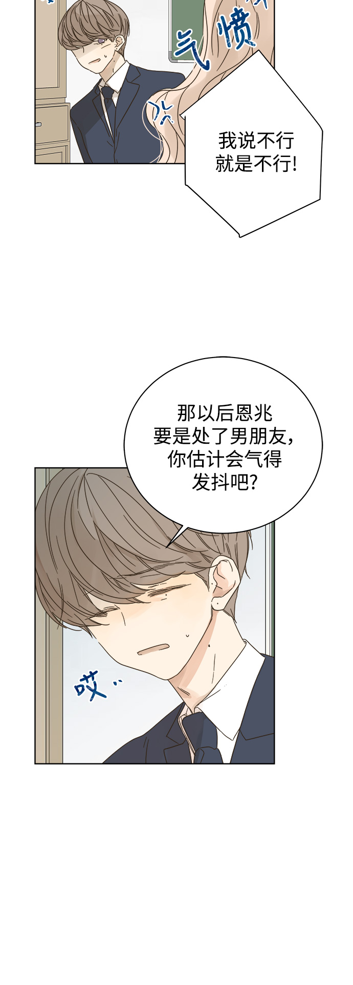 第78话8