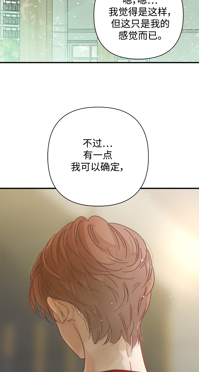 第110话43