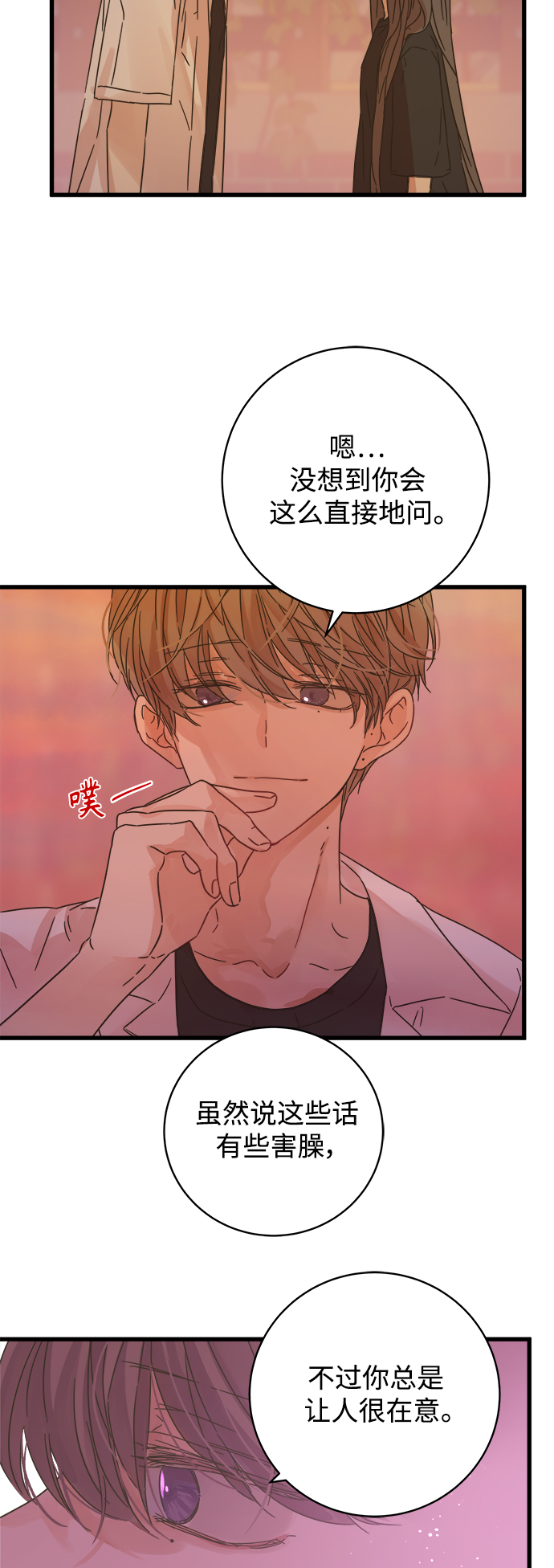 第124话46