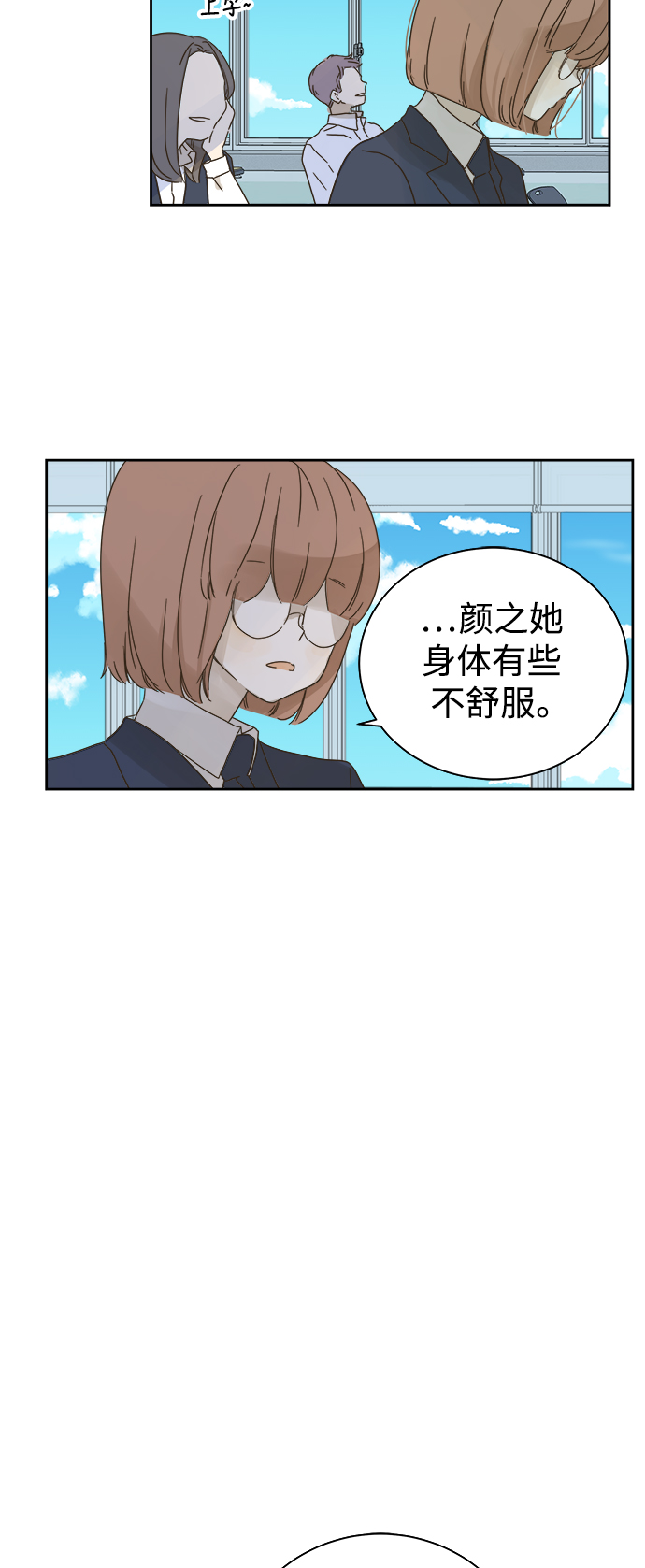 第61话38