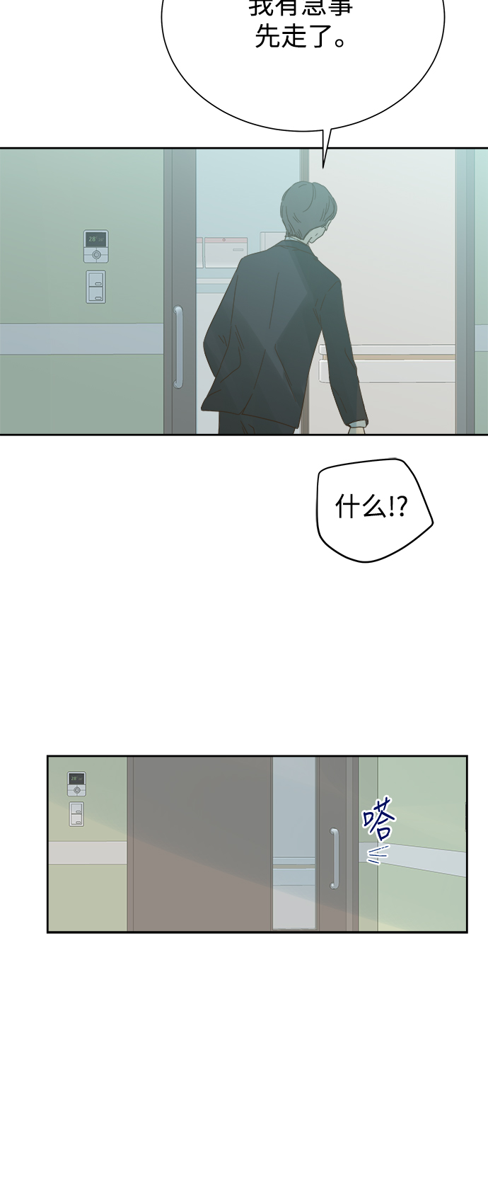 第55话41
