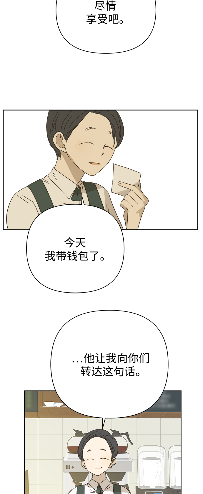 第70话26