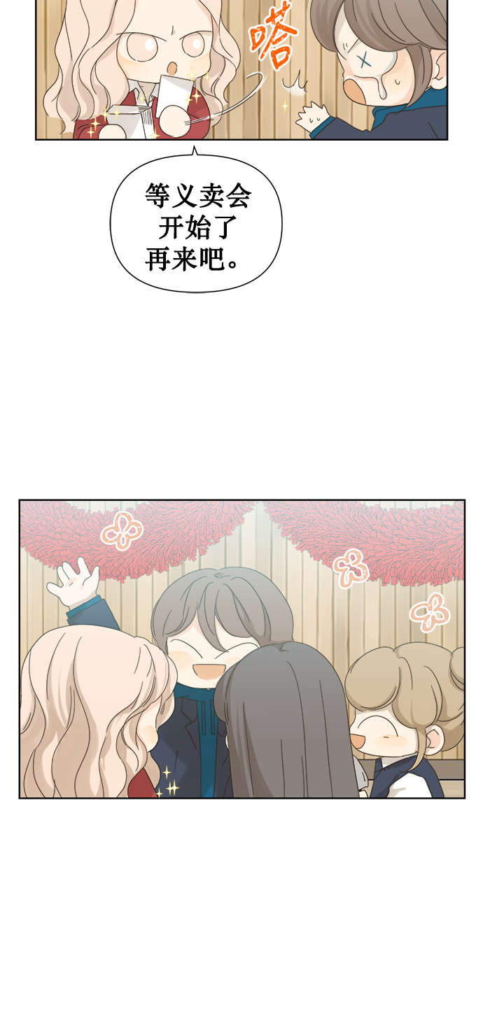 第49话28
