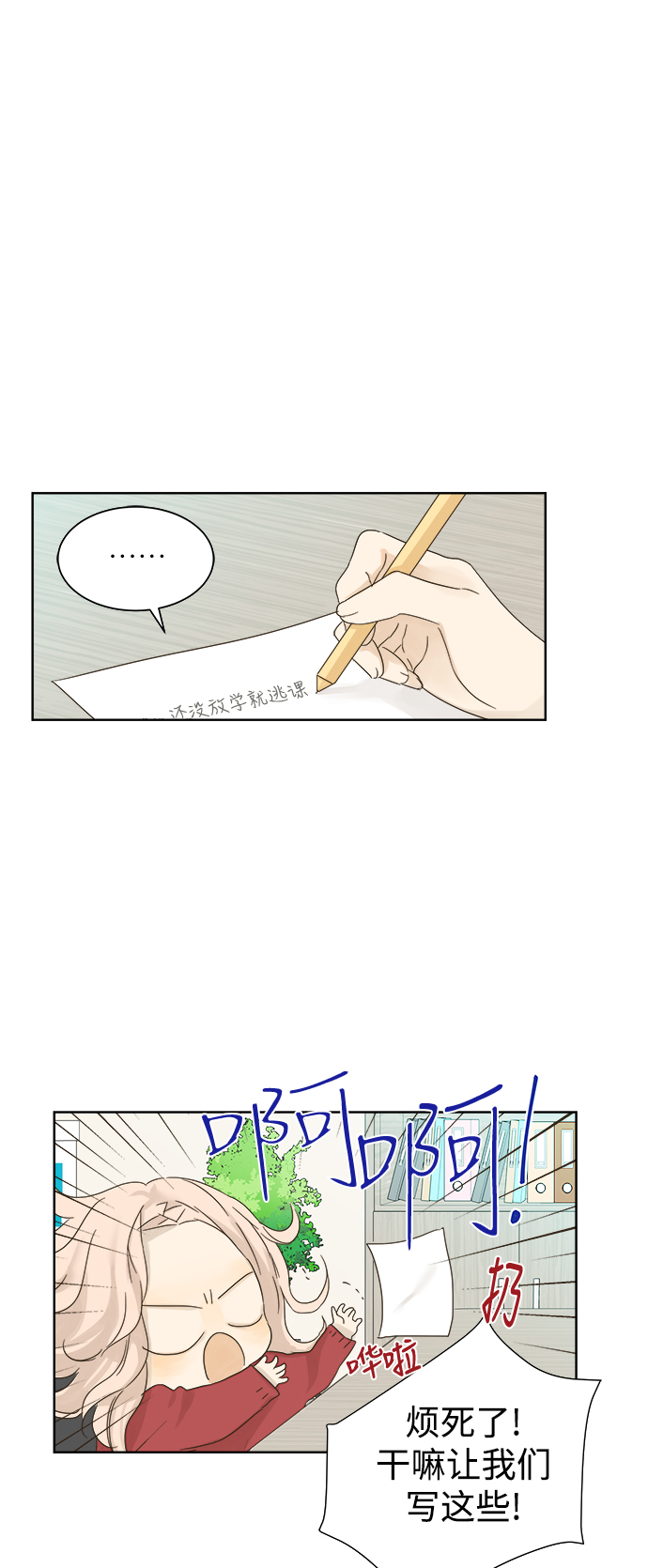 第19话15