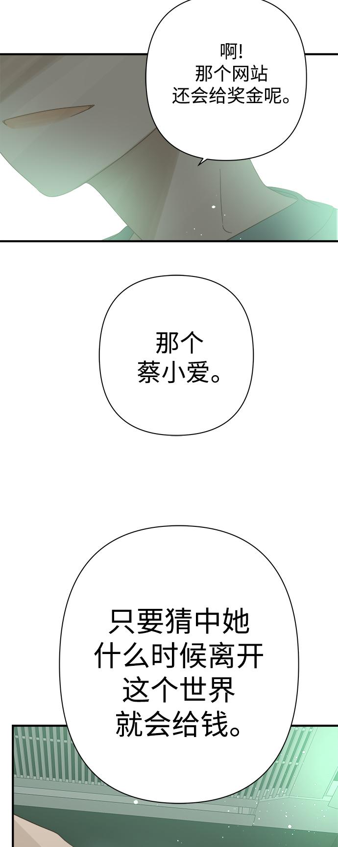 第98话12