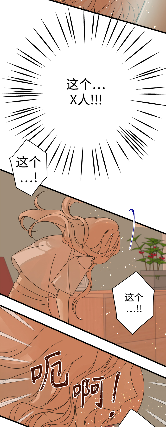 第123话36