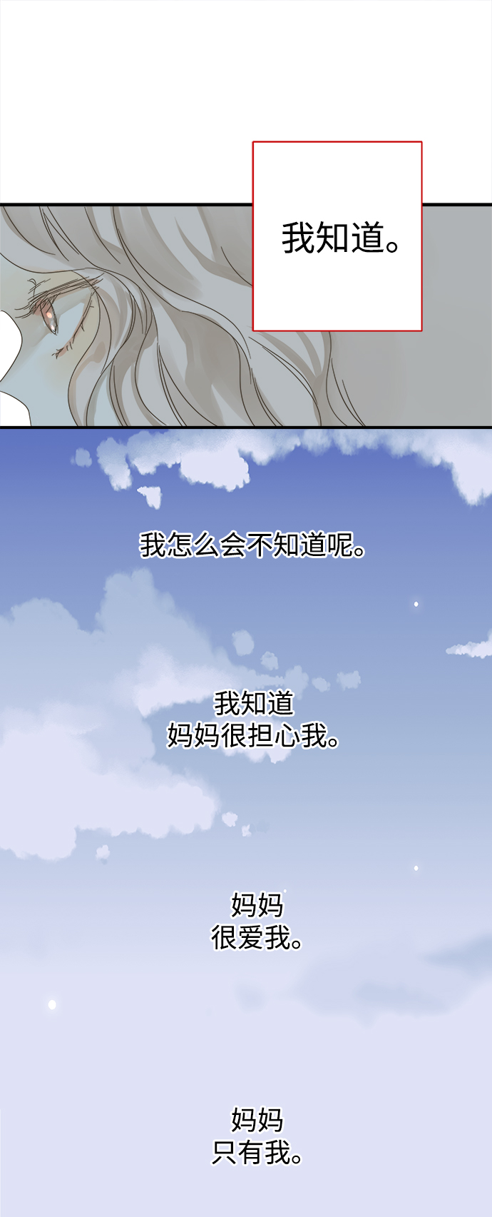 第100话52