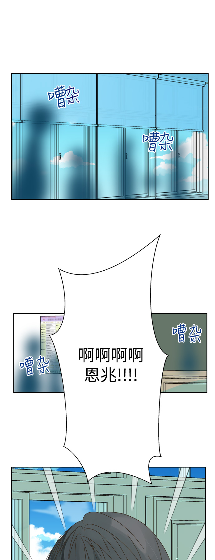 第78话19
