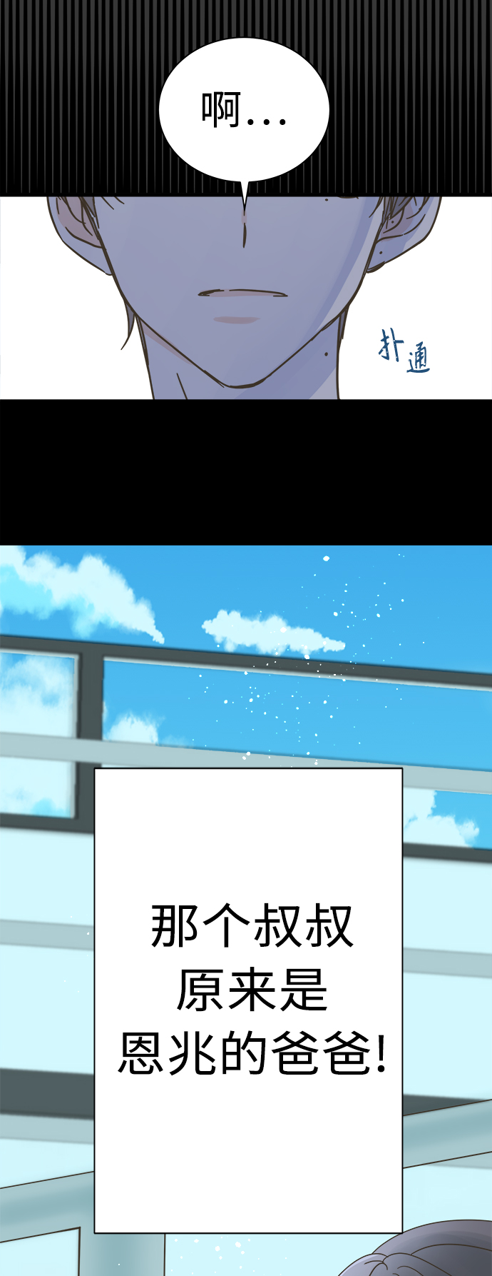 第115话40