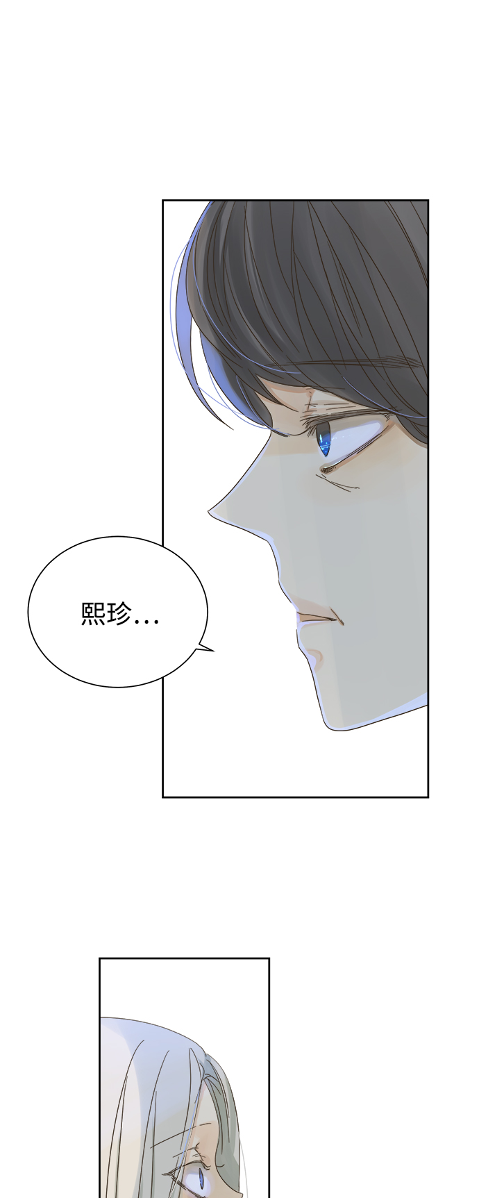 第55话11