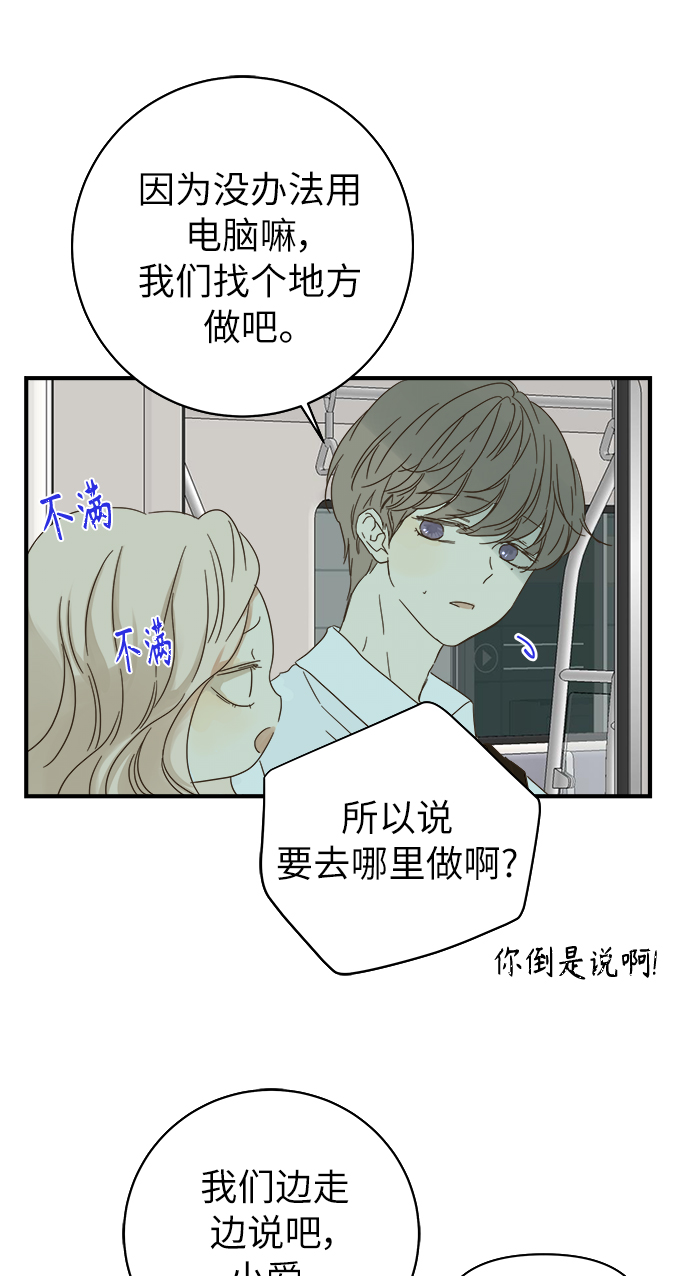 第96话52