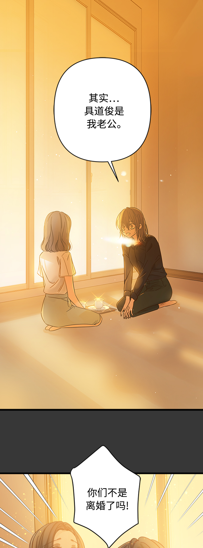 第119话0
