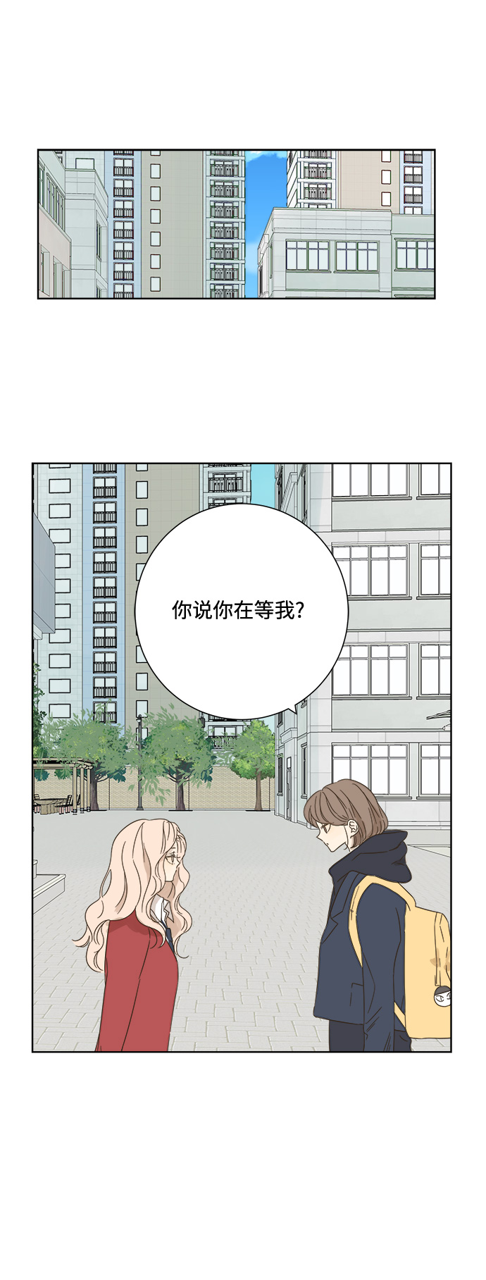 第25话12
