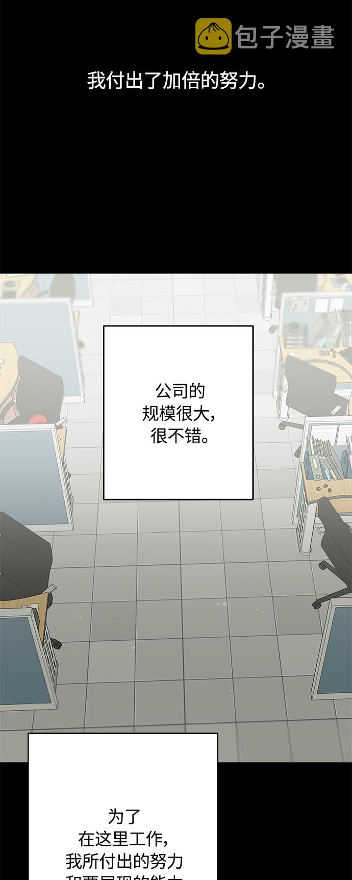 第133话8