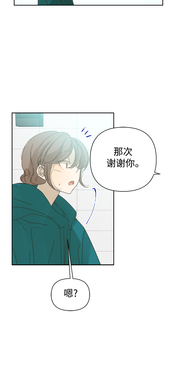 第68话33