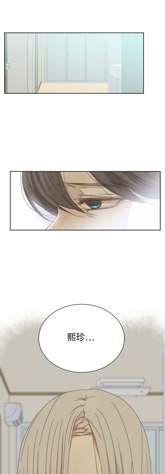 第46话5