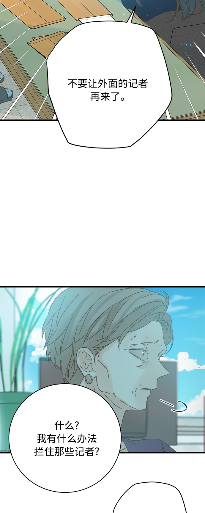 第130话63