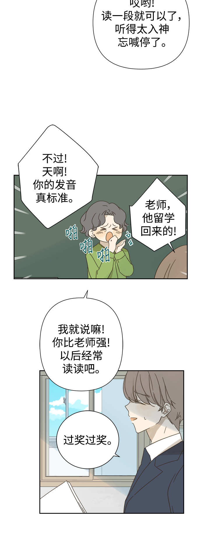第61话32