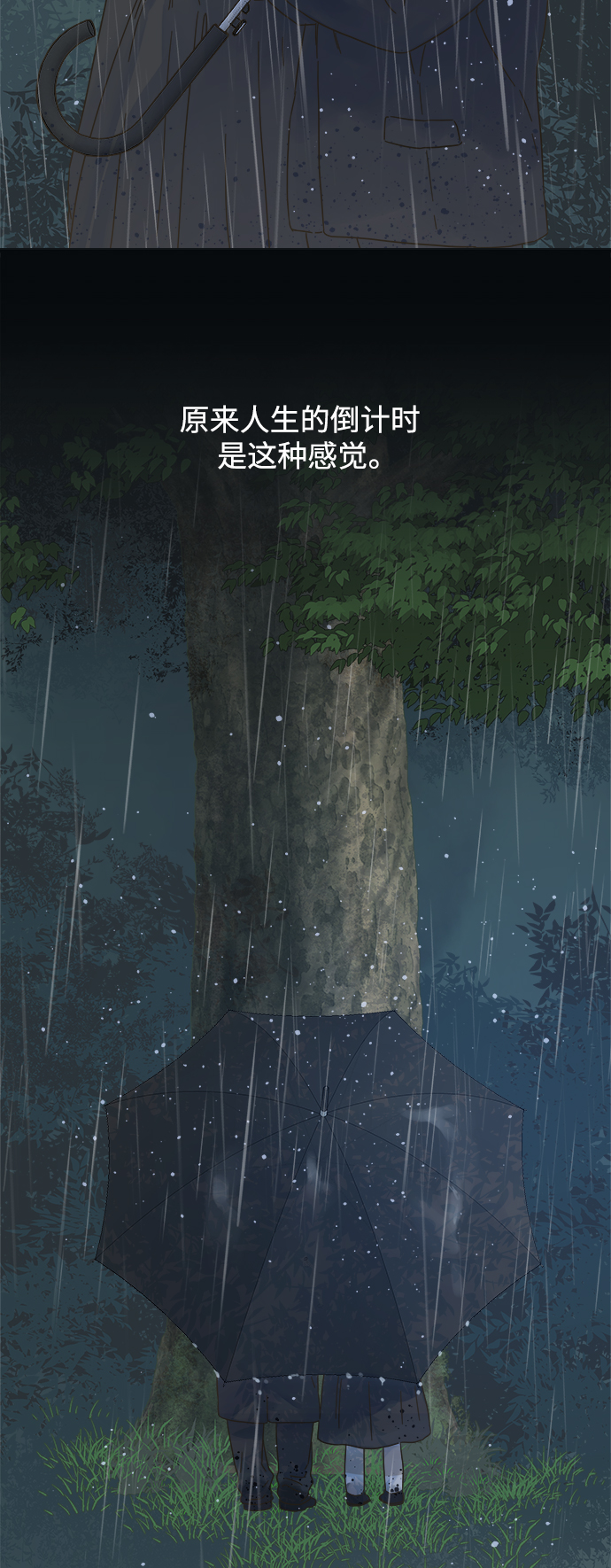 第137话32