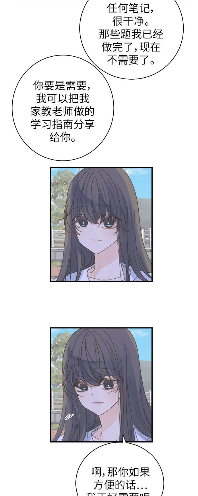 第105话12